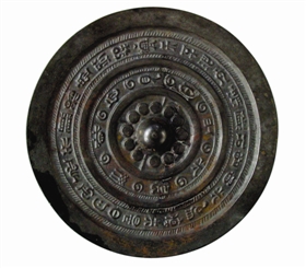 汉代“黑漆古”双圈铭文铜镜